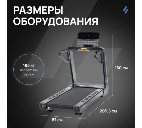 Беговая дорожка SVENSSON INDUSTRIAL PERFORMER