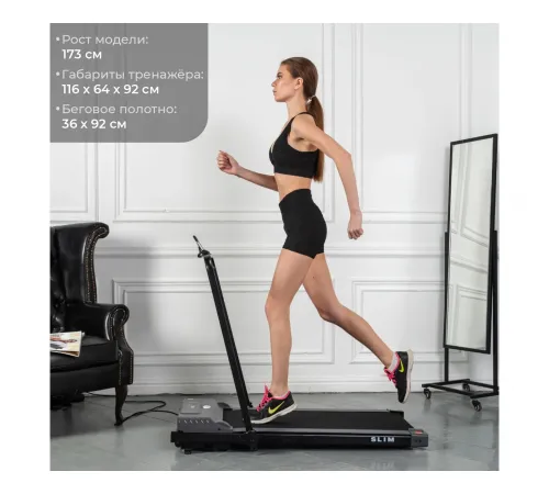 Беговая дорожка DFC SLIM