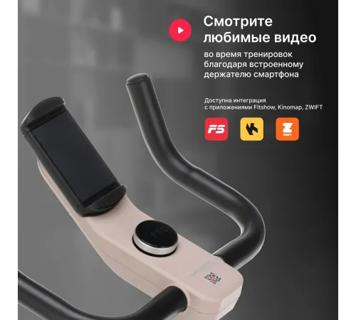 Велотренажер SVENSSON BODY LABS AURORA